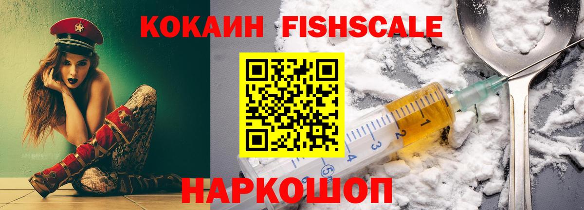 Назрань  Cocaine Боливия  Кокаин  Вход с VPN 