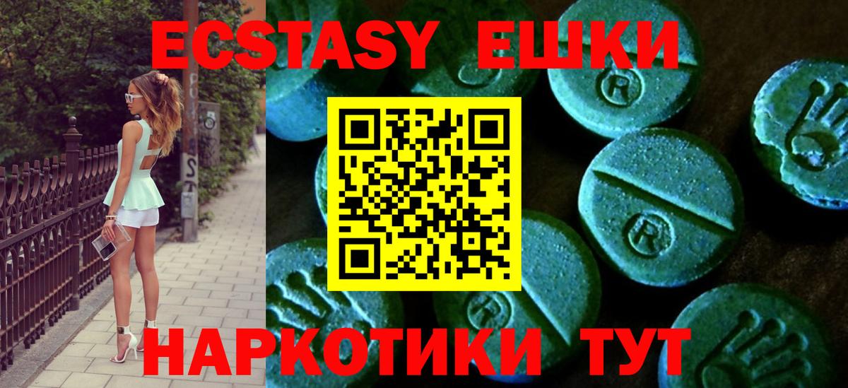 ЭКСТАЗИ Punisher Назрань