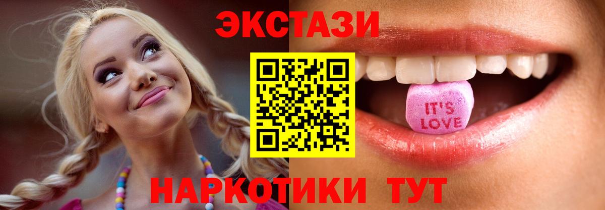 ЭКСТАЗИ 280мг  что такое наркотик  MEGA   Ecstasy бентли  Вход с VPN  Экстази  Назрань 