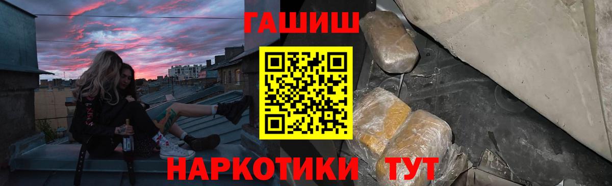 ГАШ Ice-O-Lator Назрань