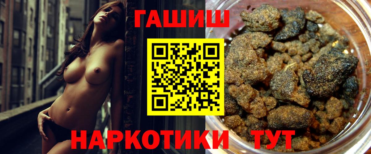 Назрань  ГАШ  Вход с VPN  Гашиш Premium  Гашиш AMNESIA HAZE 