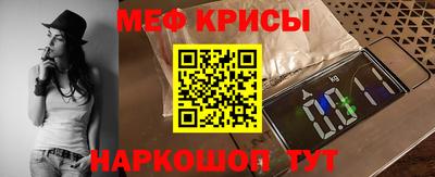 spice Дубна