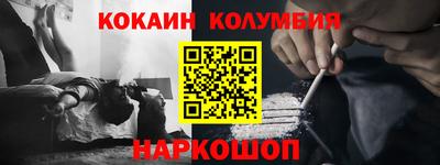 spice Дубна