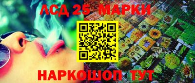 круглые Донецк