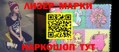 круглые Донецк
