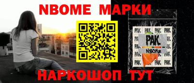 круглые Донецк