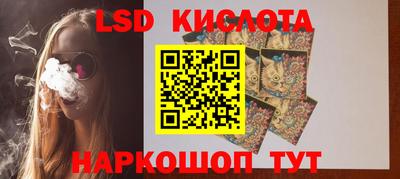 круглые Донецк