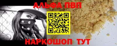 spice Дубна