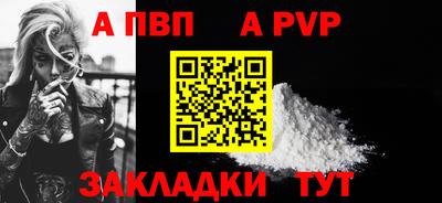 круглые Донецк