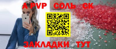 герыч Донской