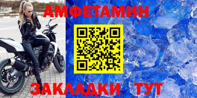 круглые Донецк