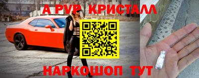 круглые Донецк
