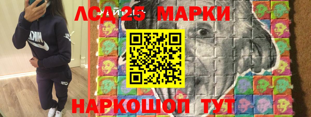 ЛСД экстази кислота  Вход с VPN  Лсд 25 экстази  Назрань  ЛСД экстази кислота 