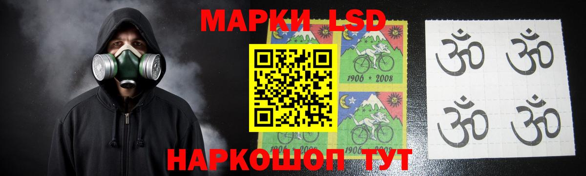 Лсд 25 экстази ecstasy Назрань