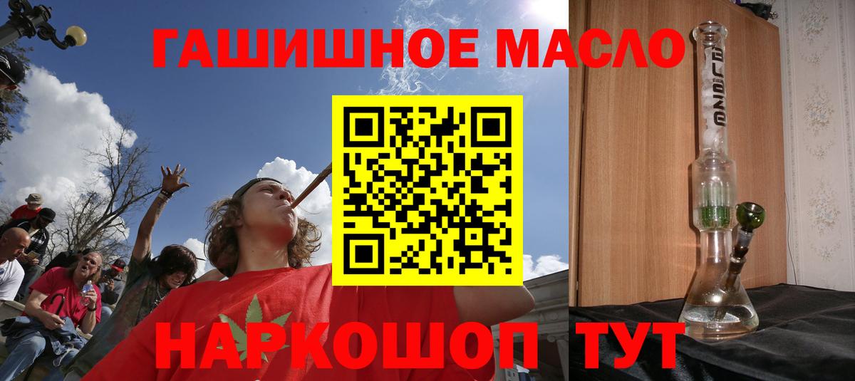 Дистиллят ТГК вейп Назрань