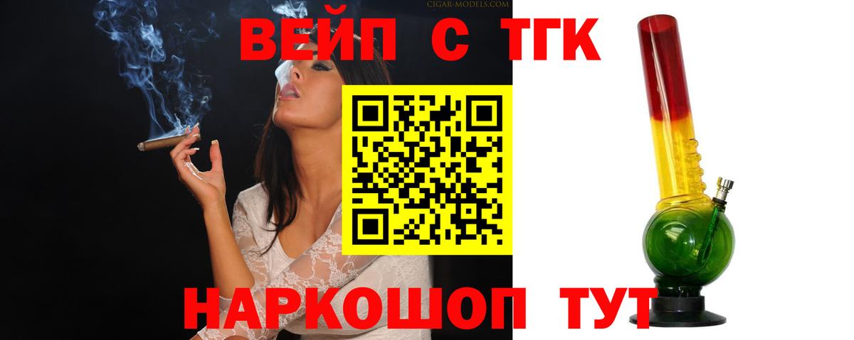 ГАШИШ  LSD-25  Каннабис  Меф   A PVP СК   Экстази  Вход с VPN  Назрань  Кокаин 