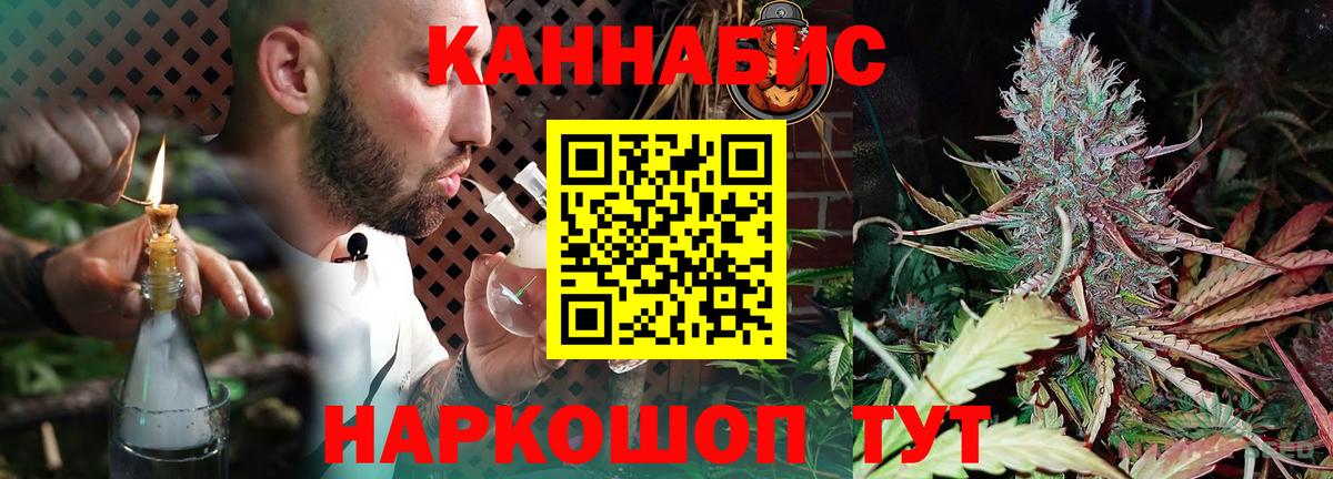 Назрань  МАРИХУАНА Amnesia  Марихуана конопля  Вход с VPN  Конопля тримм  Бошки Шишки LSD WEED 