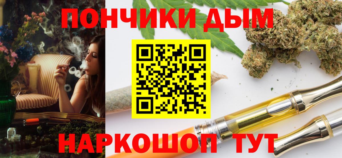 Конопля план Назрань